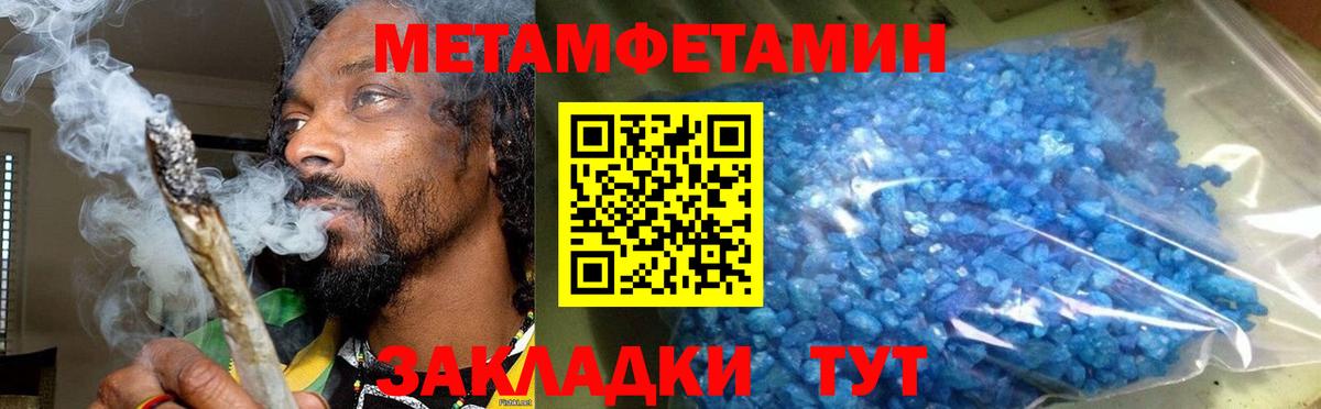 Тольятти  АМФЕТАМИН  АМФЕТАМИН  АМФЕТАМИН Розовый  Вход с VPN 