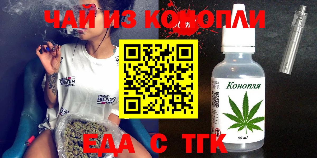 Меф МЯУ МЯУ  ГАШИШ  Канабис  Кокаин  Меф кристаллы  Тольятти  Вход с VPN 