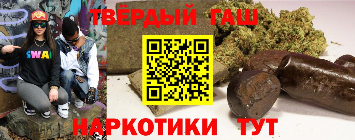 Тольятти  ГАШ AMNESIA HAZE  даркнет сайт  Вход с VPN 