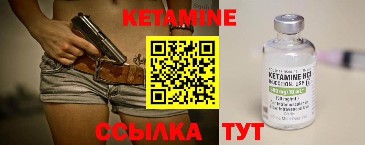 Тольятти    tor  Вход с VPN  КЕТАМИН ketamine 