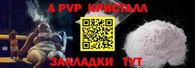 мефедрон мука Нальчик