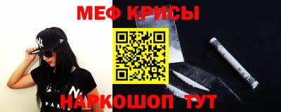 мефедрон мука Нарткала