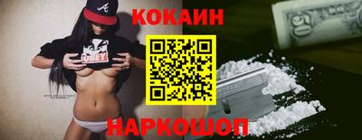 мефедрон мука Нальчик