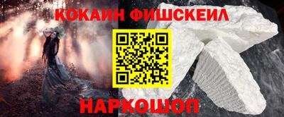 мефедрон мука Нальчик
