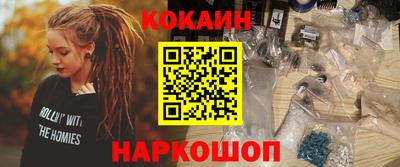 метамфетамин Наро-Фоминск