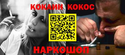 мефедрон мука Нарткала