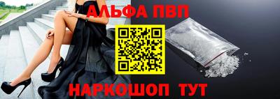 мефедрон мука Нарткала