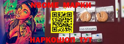 метамфетамин Наро-Фоминск