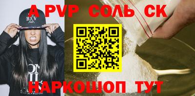 мефедрон мука Нарткала
