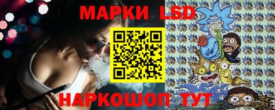 метамфетамин Наро-Фоминск