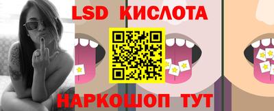 метамфетамин Наро-Фоминск