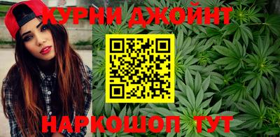 мефедрон мука Нарткала