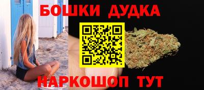 метамфетамин Наро-Фоминск