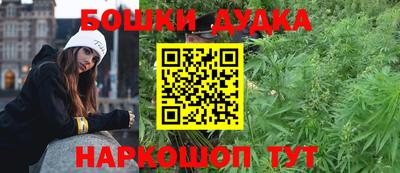 метамфетамин Наро-Фоминск
