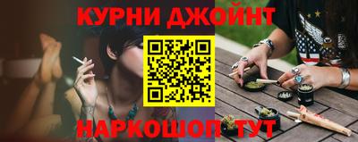 метамфетамин Наро-Фоминск