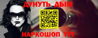 мефедрон мука Нарткала