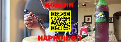 метамфетамин Наро-Фоминск