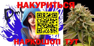 метамфетамин Наро-Фоминск