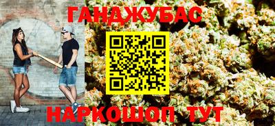 метамфетамин Наро-Фоминск