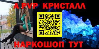 метамфетамин Наро-Фоминск
