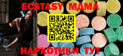 мефедрон мука Нальчик