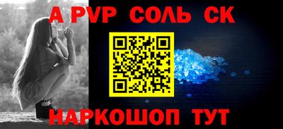 мефедрон мука Нальчик