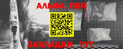 мефедрон мука Нальчик
