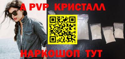 мефедрон мука Нальчик