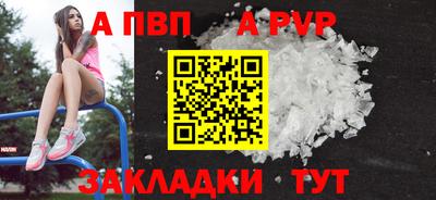 мефедрон мука Нарткала