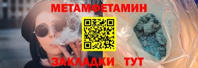 мефедрон мука Нарткала