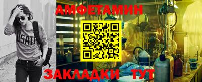 метамфетамин Наро-Фоминск