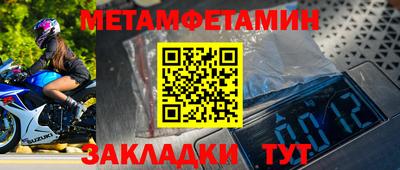 мефедрон мука Нальчик