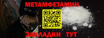 мефедрон мука Нарткала