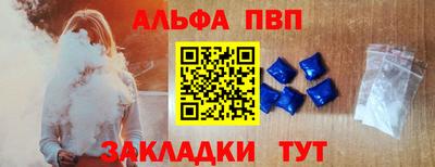 метамфетамин Наро-Фоминск