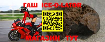 метамфетамин Наро-Фоминск