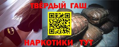 метамфетамин Наро-Фоминск