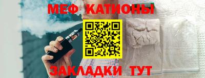 мефедрон мука Нарткала