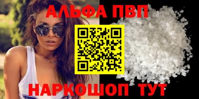 метамфетамин Наро-Фоминск