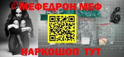мефедрон мука Нарткала