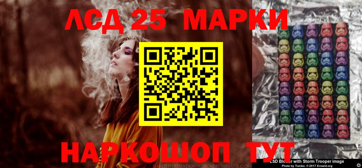 Лсд 25 экстази кислота Тольятти