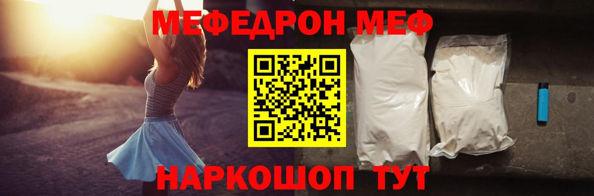 Кокаин Тольятти