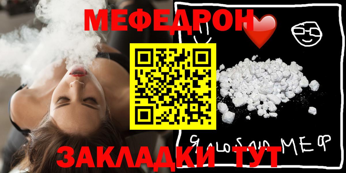 МЕФ Тольятти