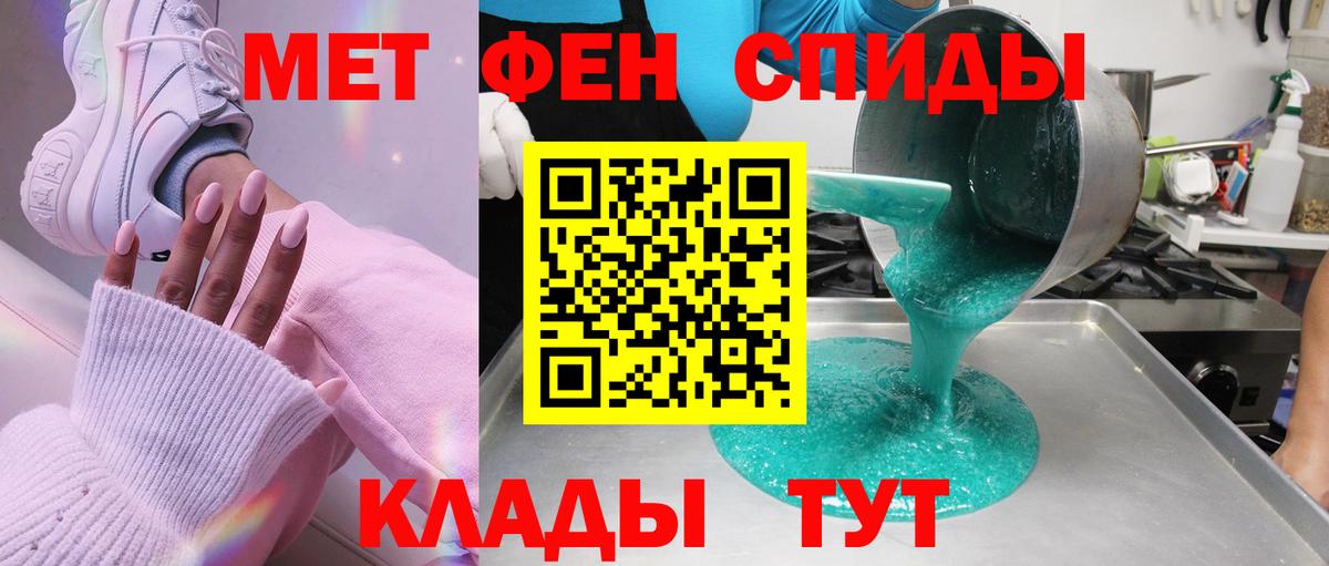 Первитин Декстрометамфетамин 99.9% Тольятти