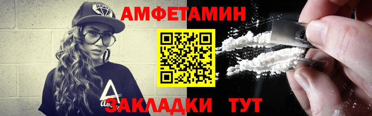 Метамфетамин кристалл  Метамфетамин кристалл  Тольятти  Вход с VPN 