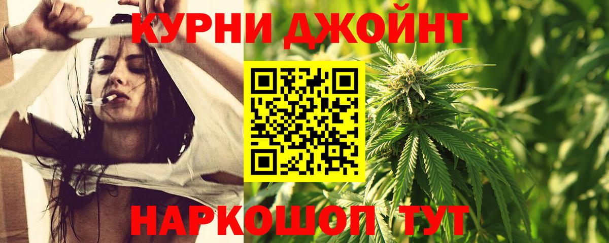 Тольятти  Марихуана THC 21%  Вход с VPN  Шишки марихуана Amnesia  Каннабис MAZAR  Каннабис семена 