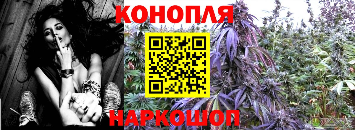 МАРИХУАНА Amnesia Тольятти